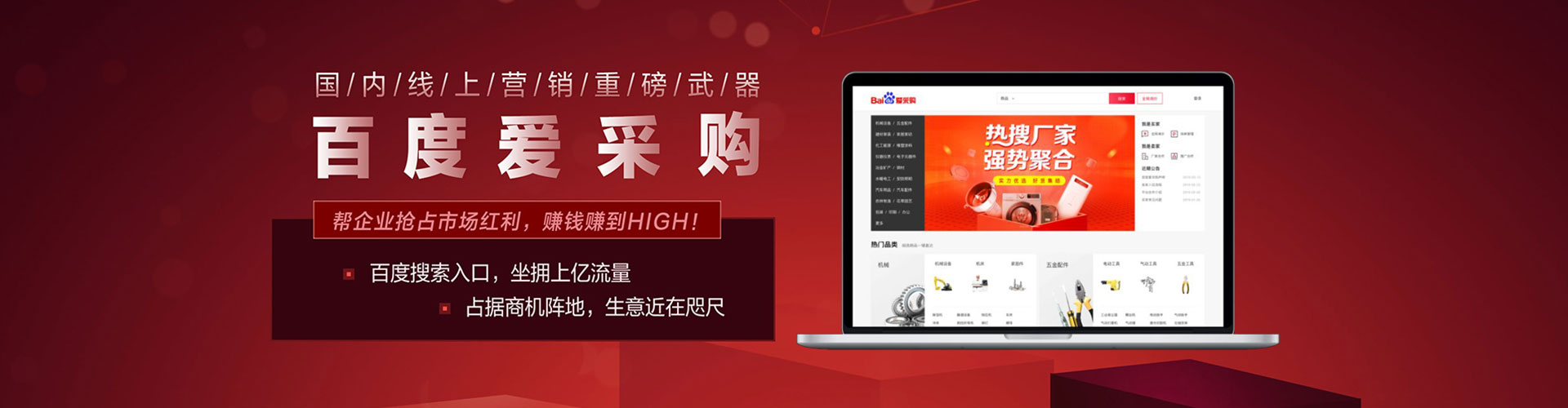 番禺信息流竞价