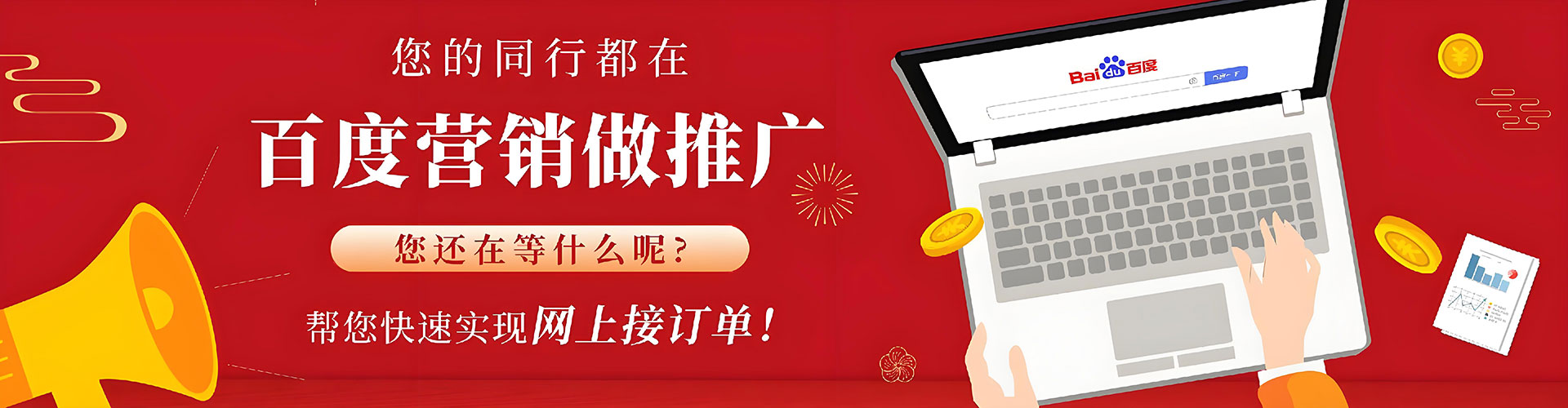 番禺快手信息流